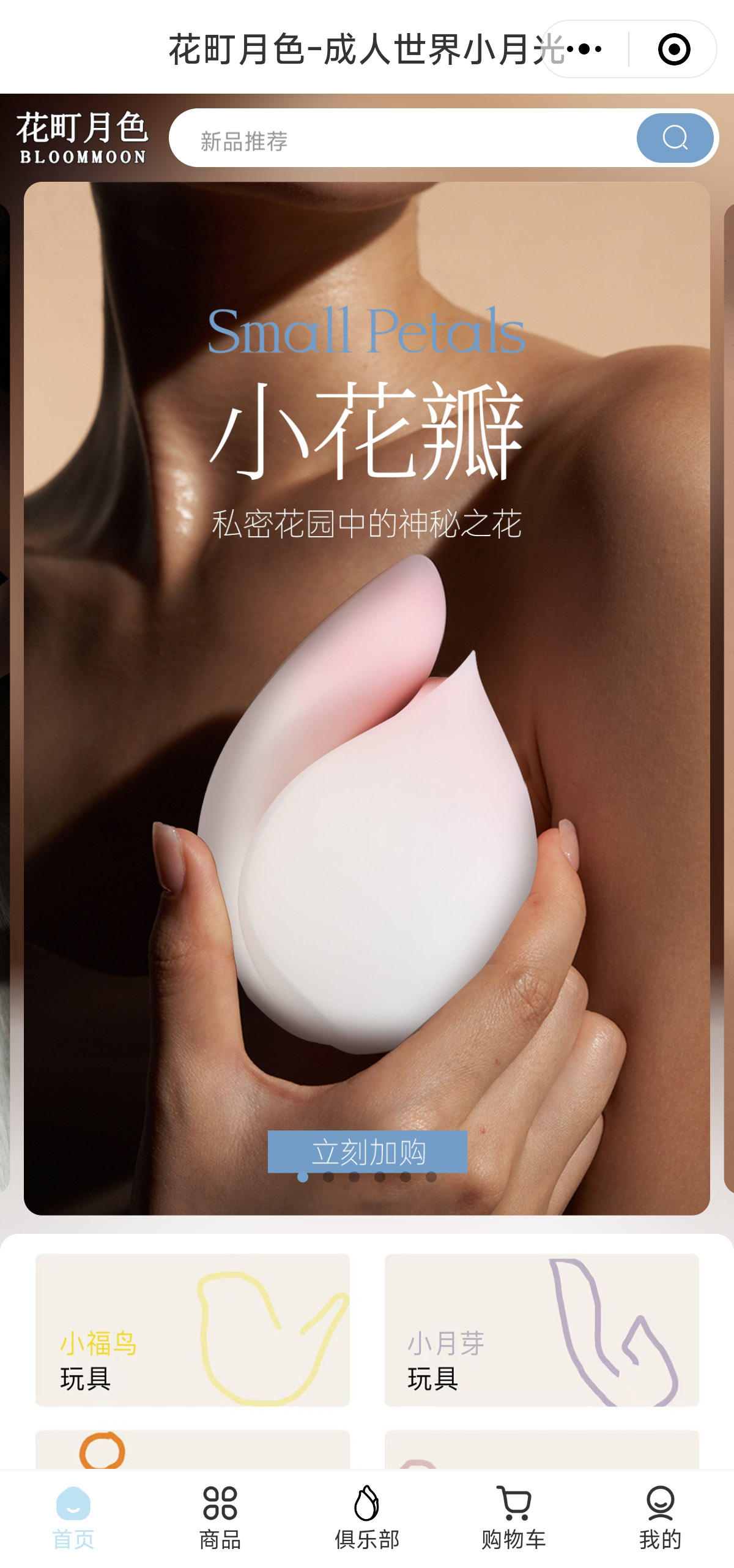 商城截图.jpg